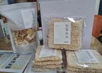 찹쌀유과(품절)